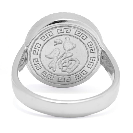 Sterling Silver & 24K Gold Leaf Choice of Design Milgrain Coin Ring